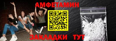винт Апрелевка