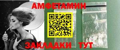 трава Аргун