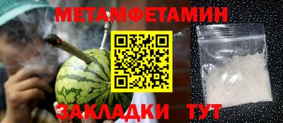 трава Аргун