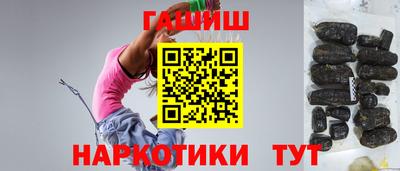 трава Аргун