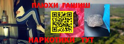 винт Апрелевка