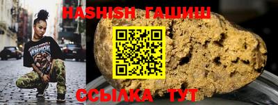 трава Аргун
