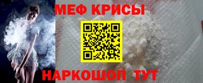 spice Апшеронск