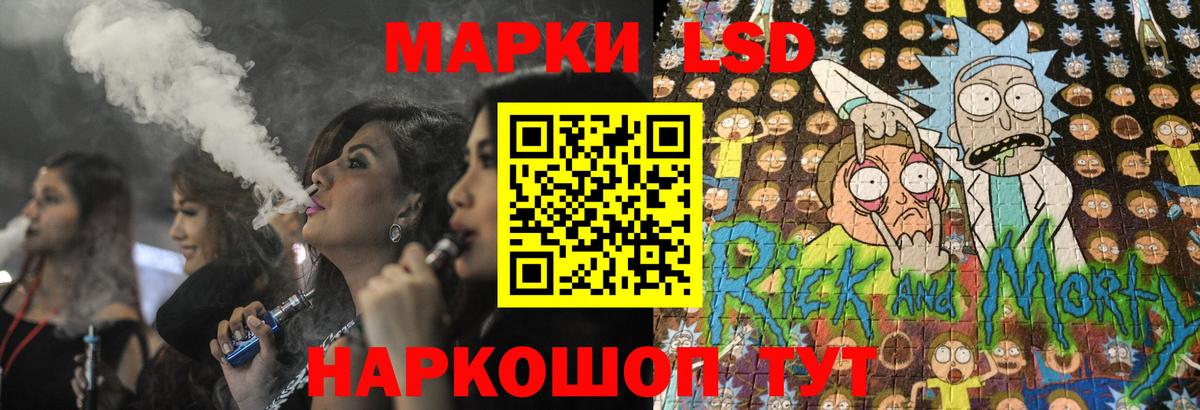 Лсд 25 экстази ecstasy Белогорск