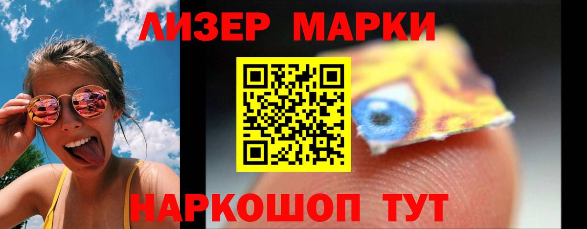 Лсд 25 экстази ecstasy  Вход с VPN  Белогорск  ЛСД экстази  Лсд 25 экстази кислота 