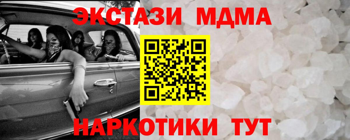 Галлюциногенные грибы Белогорск