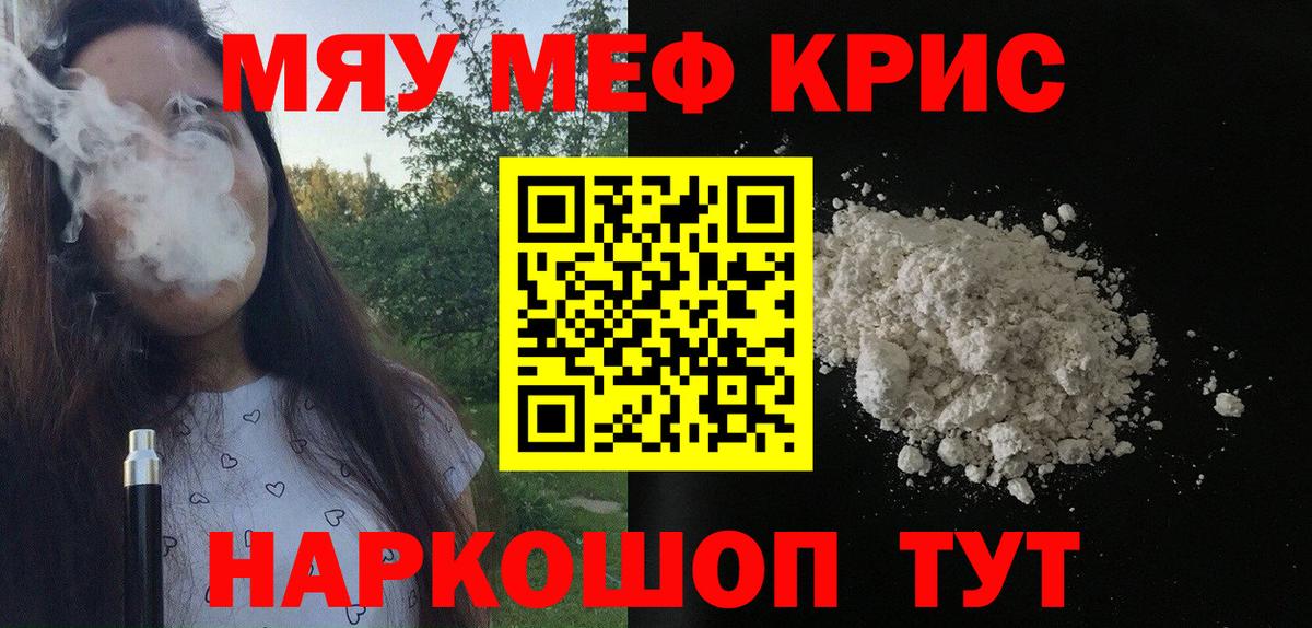 Белогорск  Экстази  МДМА  A PVP СК   COCAIN  Кетамин  МЕТ  ГАШИШ  Меф   ГАШИШ  МЕФ кристаллы  Каннабис  НБОМе 