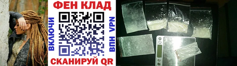 Метамфетамин кристалл  как найти закладки  Белогорск 