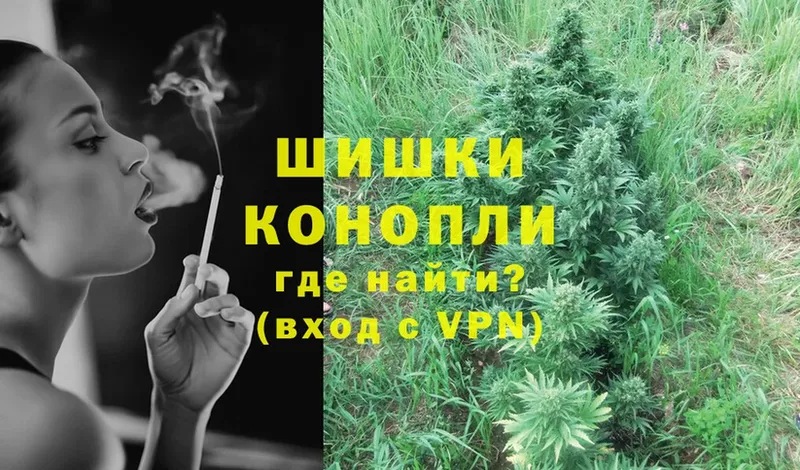 Конопля марихуана Белогорск